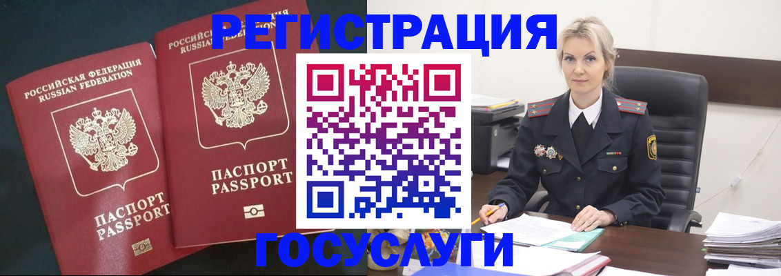 регистрация для школы в Нижнекамске