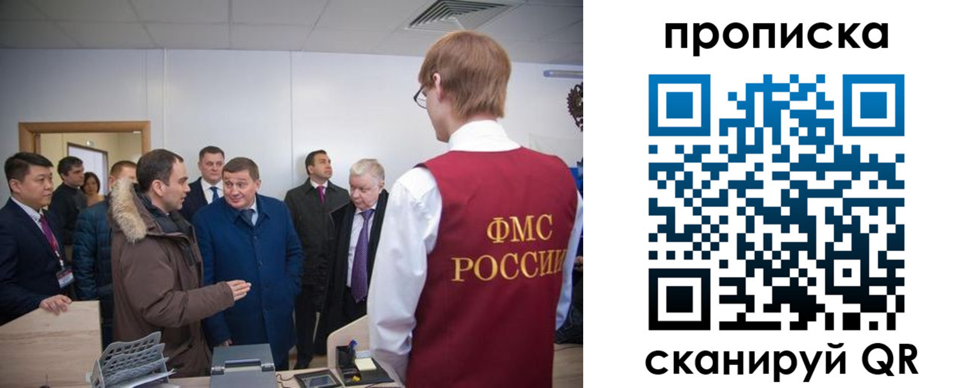 прописка для школы в Нижнекамске