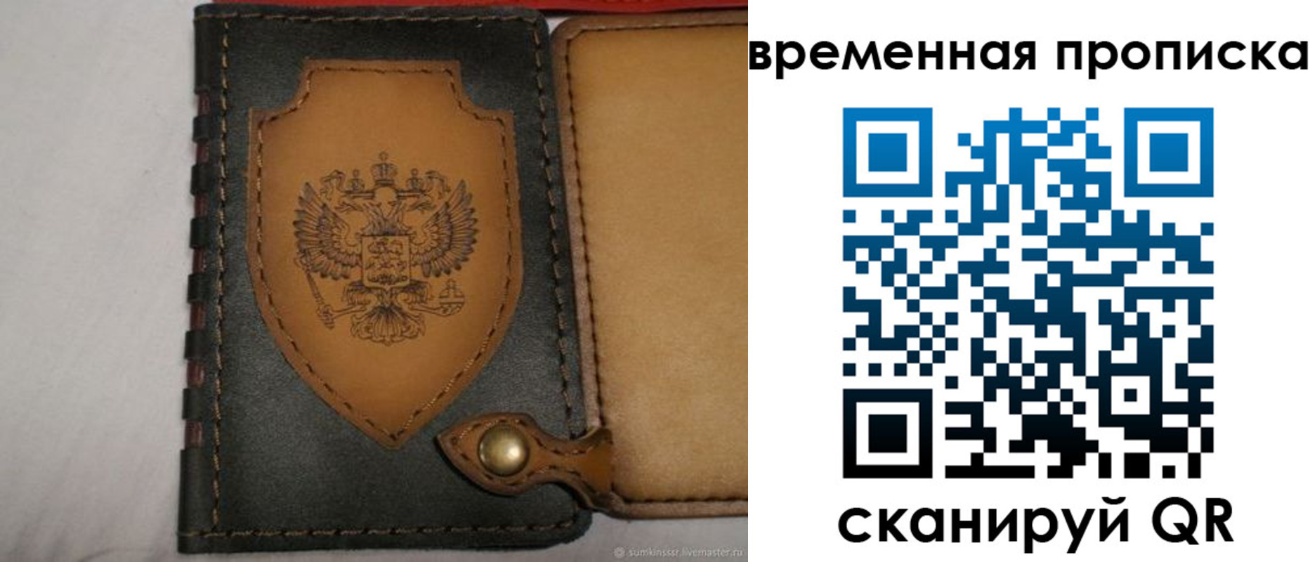 регистрация для дет. сада в Нижнекамске