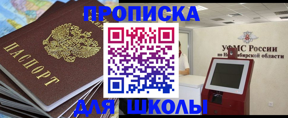 регистрация для дет. сада в Нижнекамске