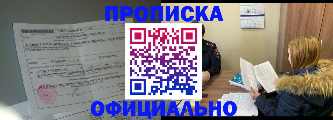 регистрация для школы в Нижнекамске