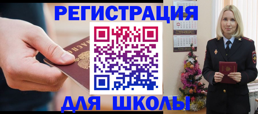 пропишу в квартире в Нижнекамске
